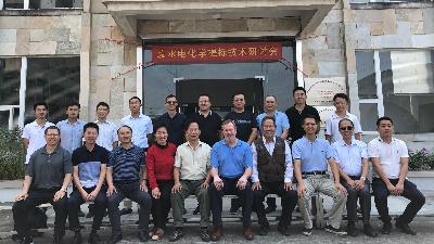 慶祝三人行環(huán)境協辦廢水電化學提標技術研討會順利召開